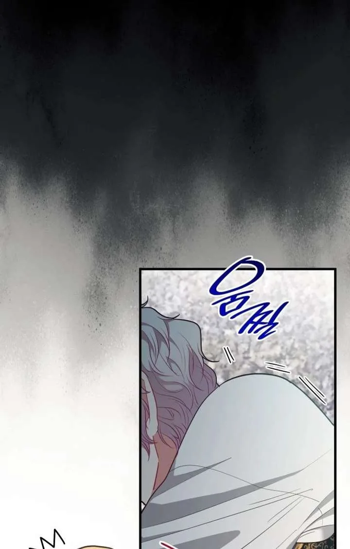 108 Women Chapter 105 page 43