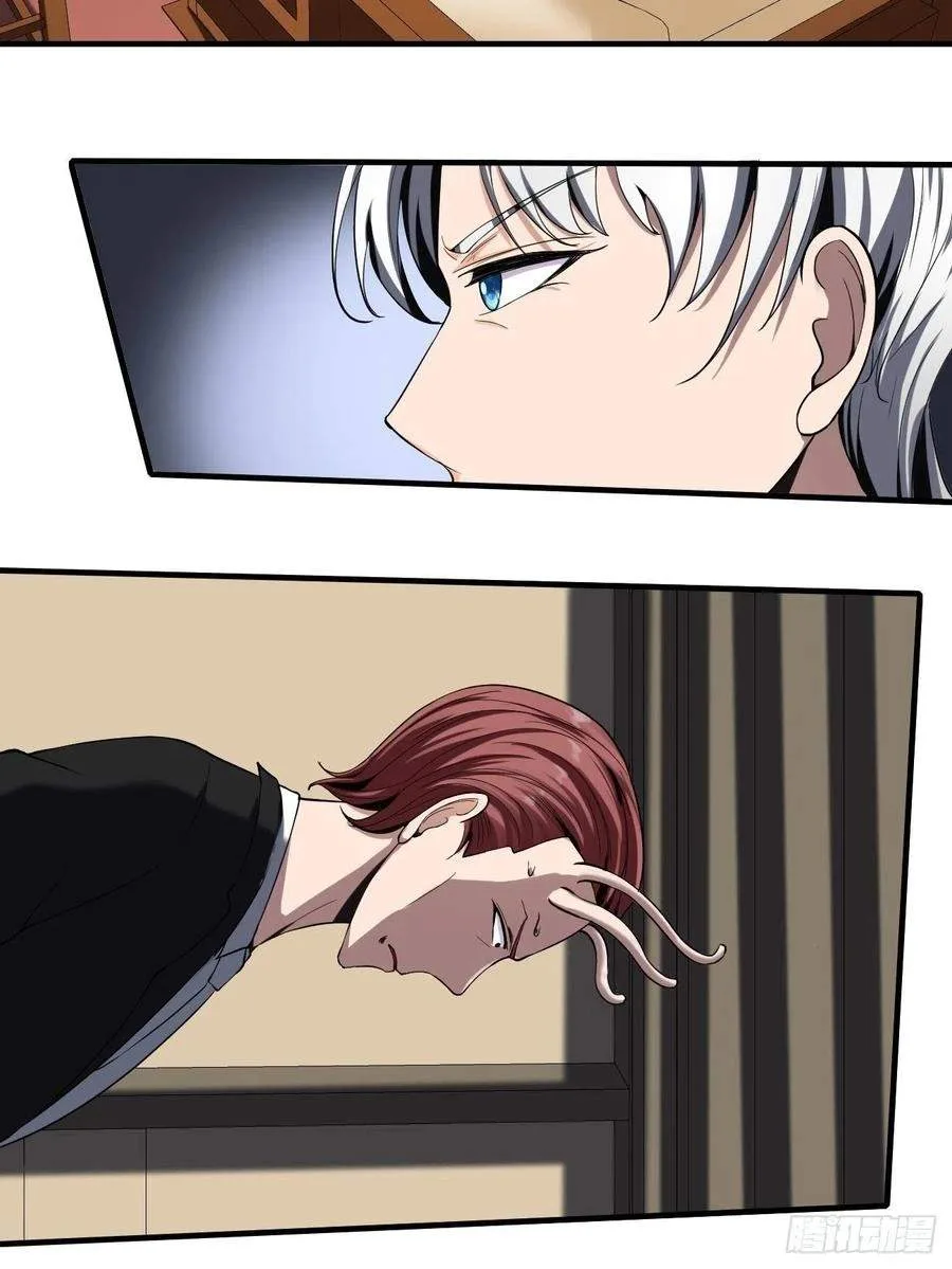 Villainous Demon Son-In-Law Chapter 18 page 5