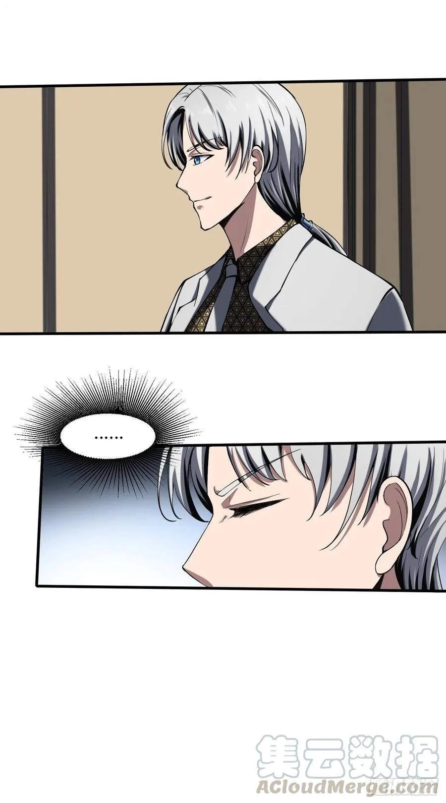 Villainous Demon Son-In-Law Chapter 18 page 13