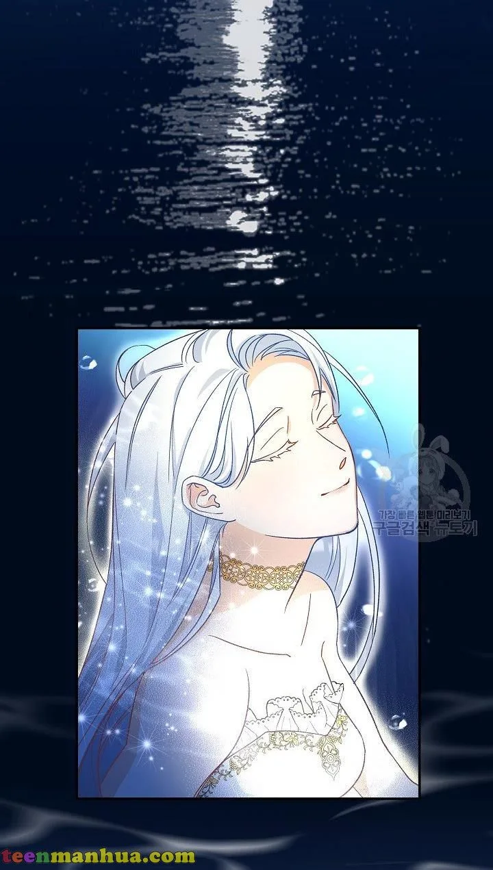 Admiral’s Monster Wife Chapter 1 page 6