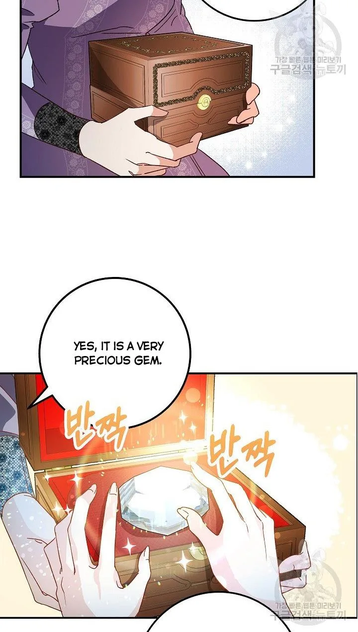 Admiral’s Monster Wife Chapter 1 page 16