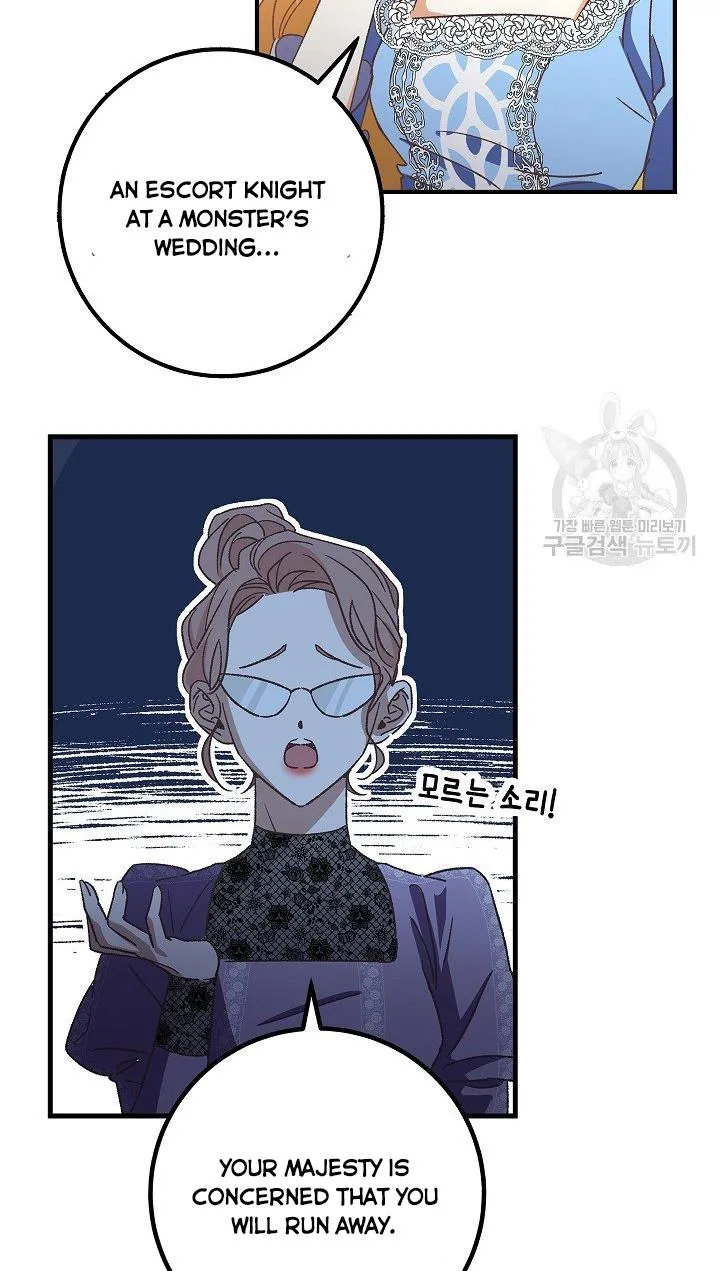 Admiral’s Monster Wife Chapter 1 page 20