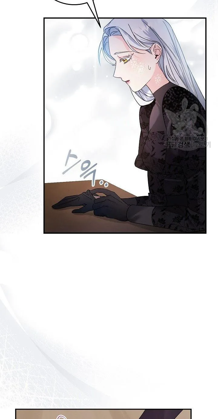 Admiral’s Monster Wife Chapter 2 page 40
