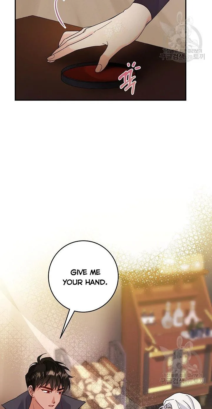 Admiral’s Monster Wife Chapter 2 page 41