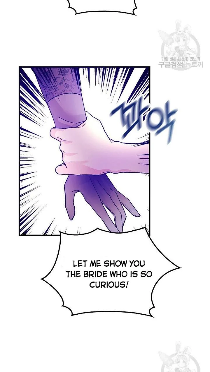 Admiral’s Monster Wife Chapter 1 page 79