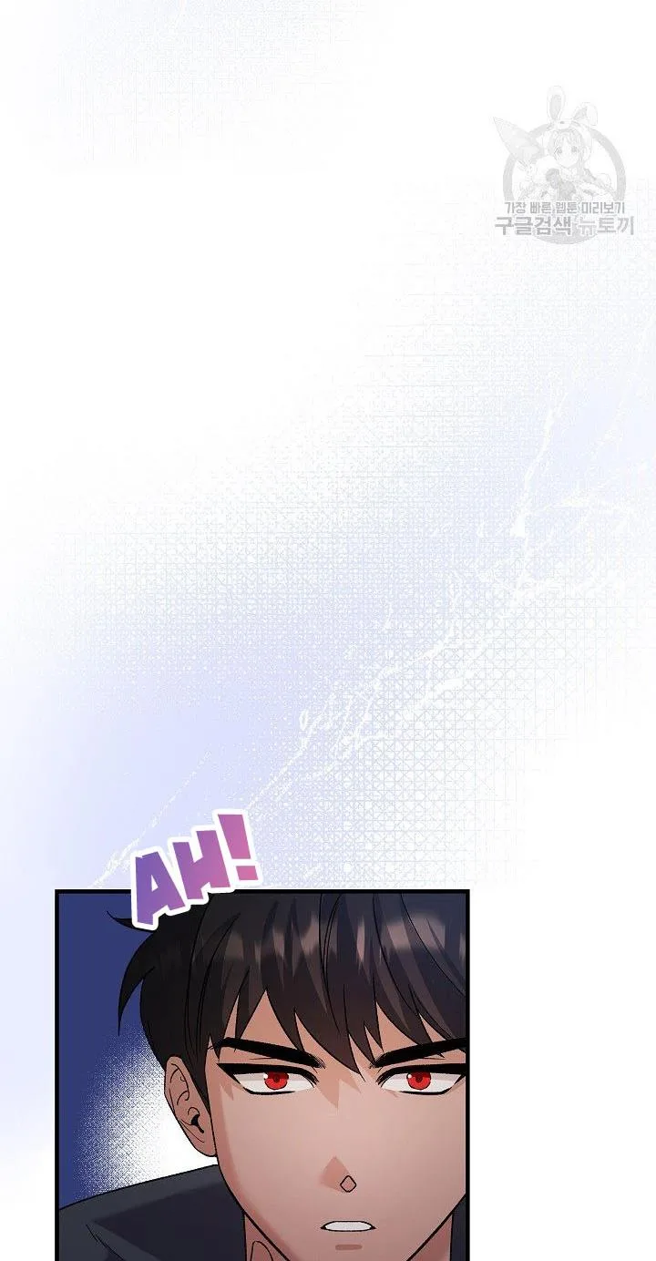 Admiral’s Monster Wife Chapter 2 page 60