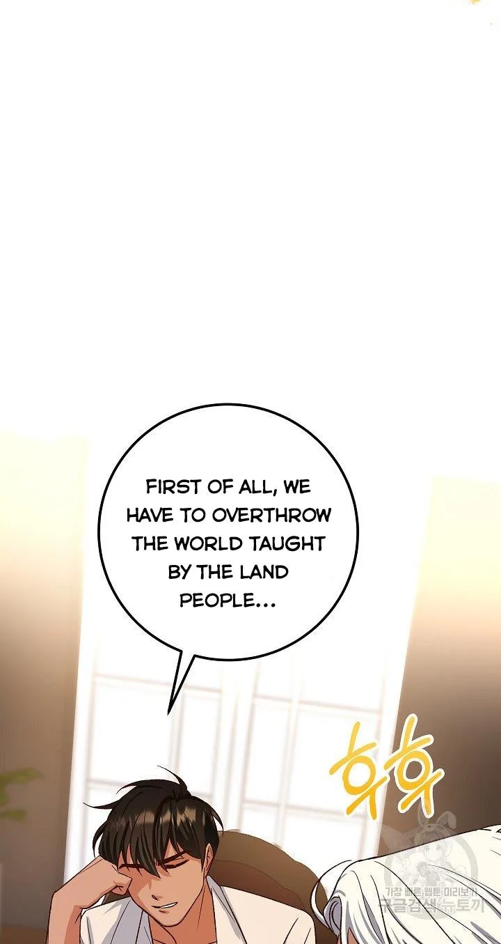 Admiral’s Monster Wife Chapter 4 page 24