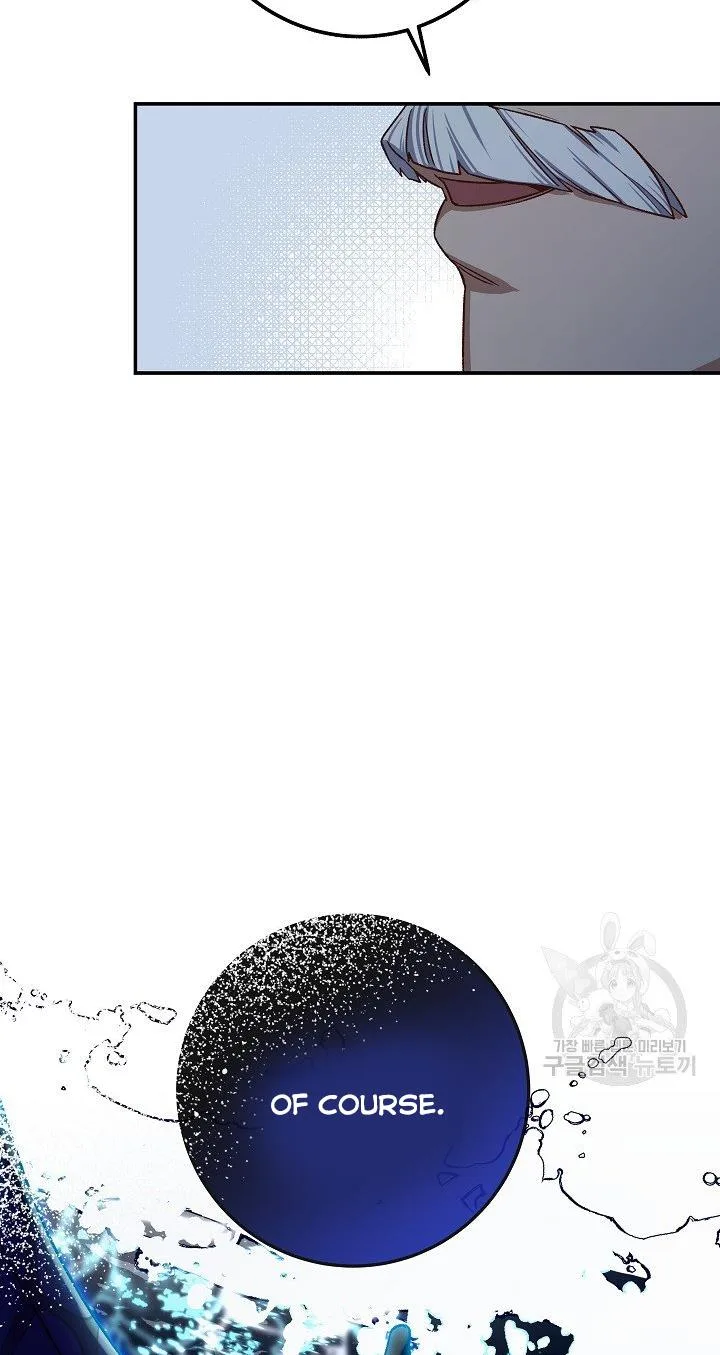 Admiral’s Monster Wife Chapter 4 page 42