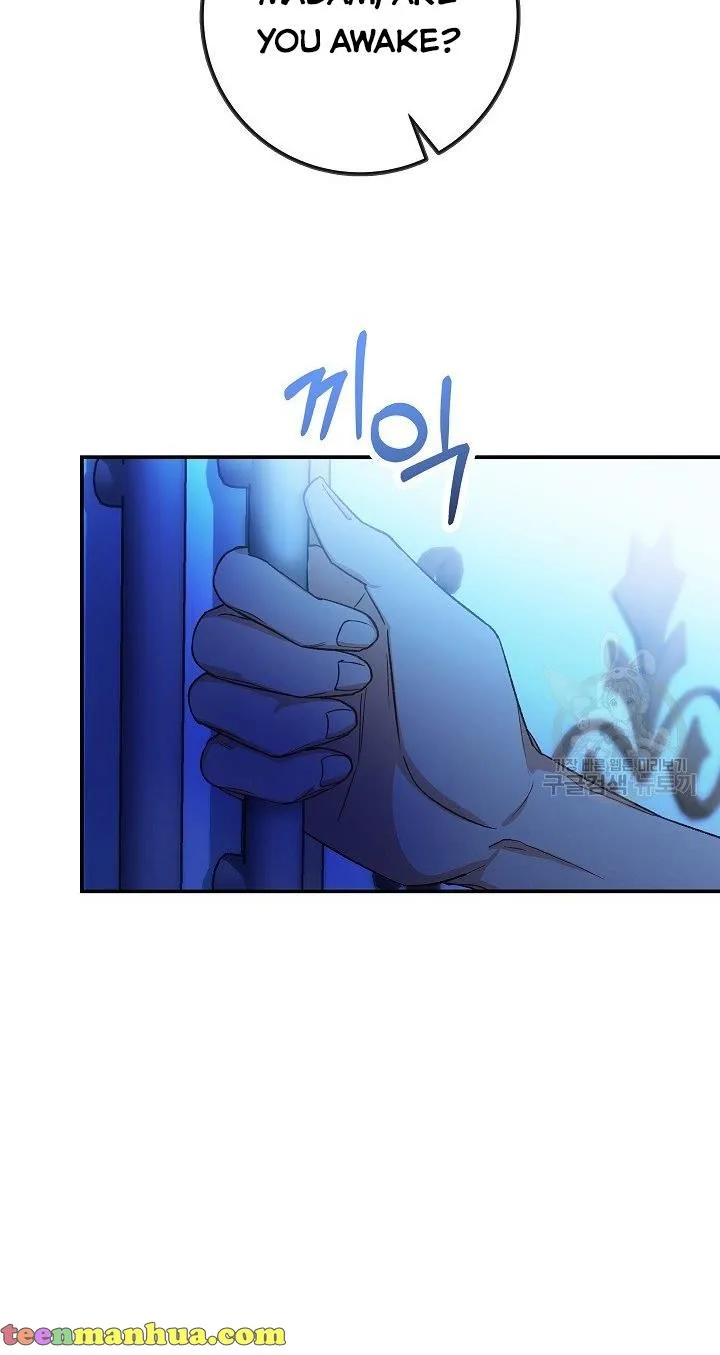 Admiral’s Monster Wife Chapter 4 page 73