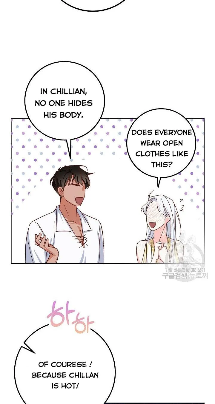 Admiral’s Monster Wife Chapter 4 page 81