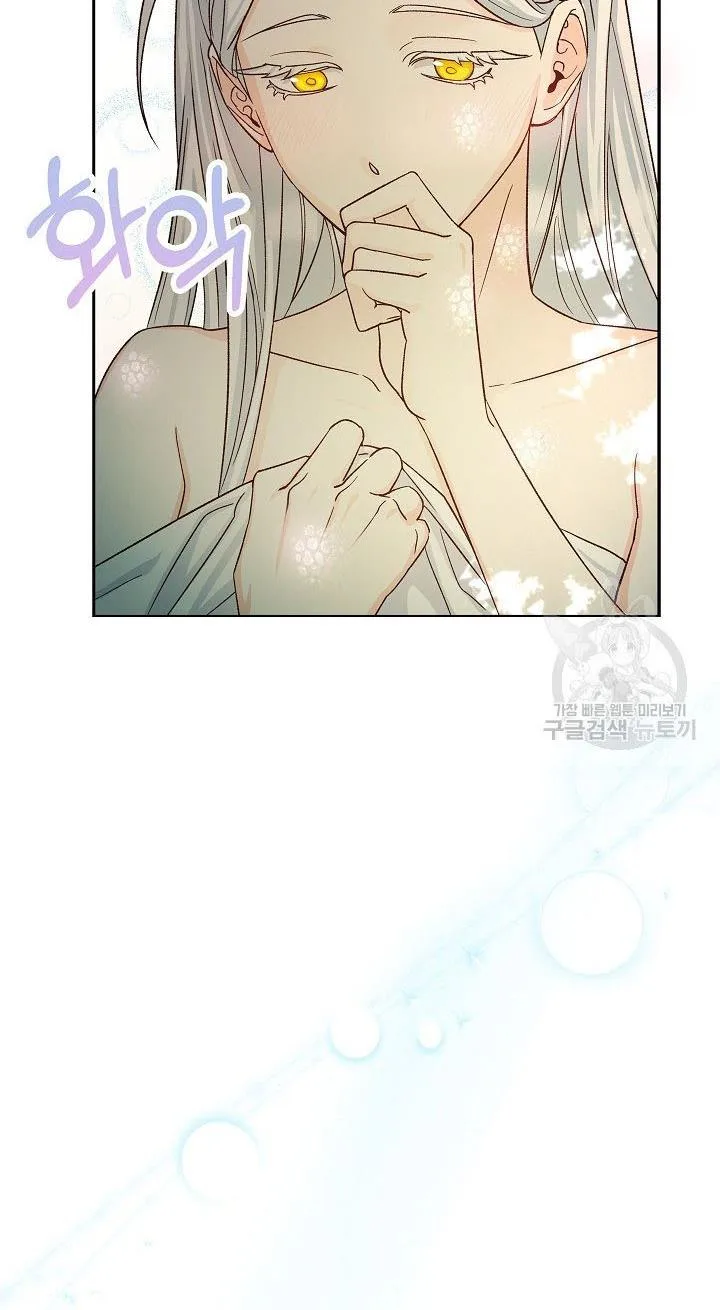 Admiral’s Monster Wife Chapter 5 page 21