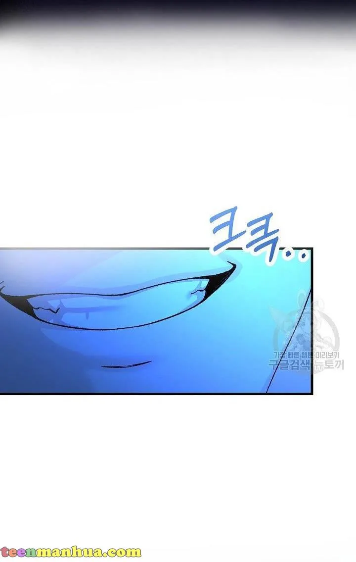 Admiral’s Monster Wife Chapter 8 page 81