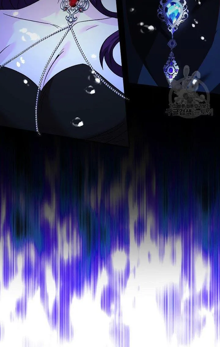 Admiral’s Monster Wife Chapter 8 page 91