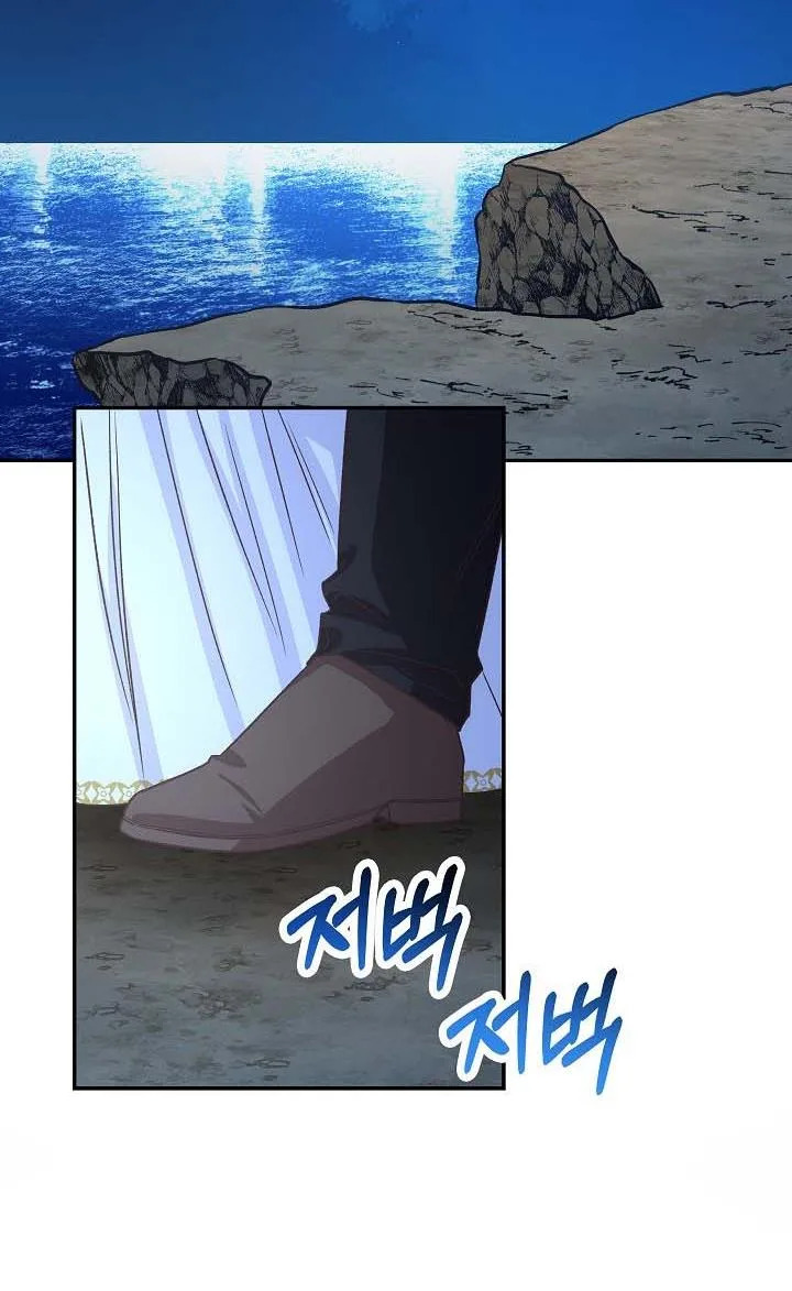 Admiral’s Monster Wife Chapter 7 page 38