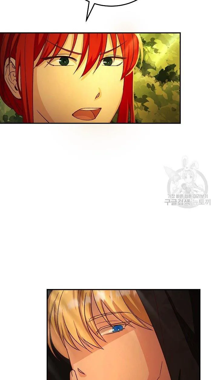 Admiral’s Monster Wife Chapter 9 page 7