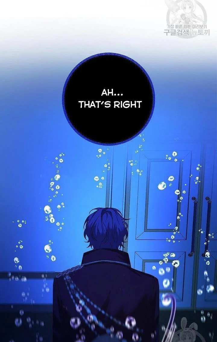 Admiral’s Monster Wife Chapter 8 page 98