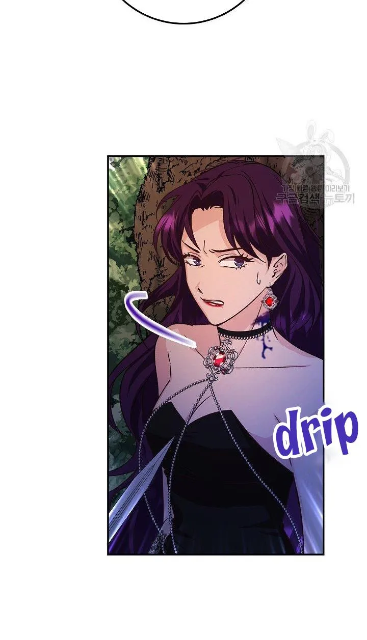 Admiral’s Monster Wife Chapter 9 page 64