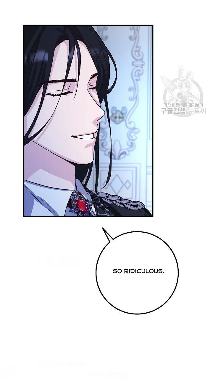 Admiral’s Monster Wife Chapter 6 page 93