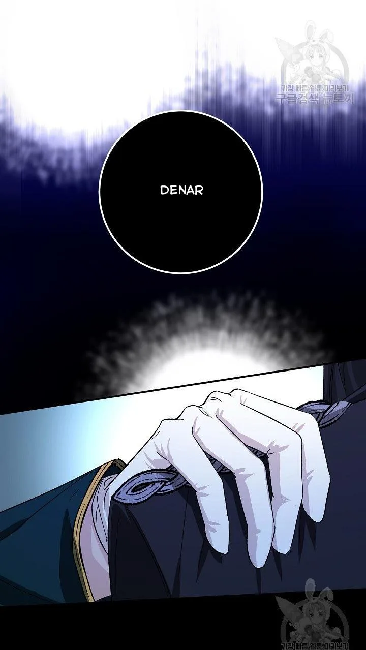 Admiral’s Monster Wife Chapter 6 page 94