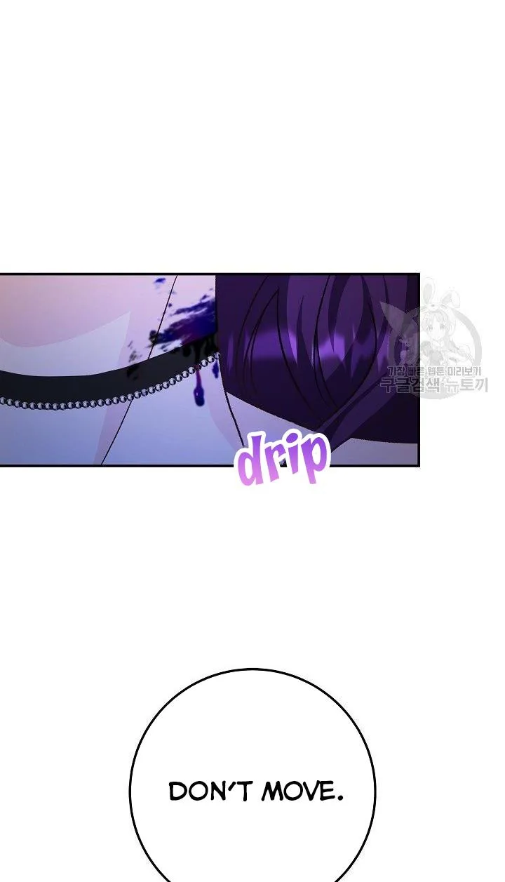 Admiral’s Monster Wife Chapter 9 page 63