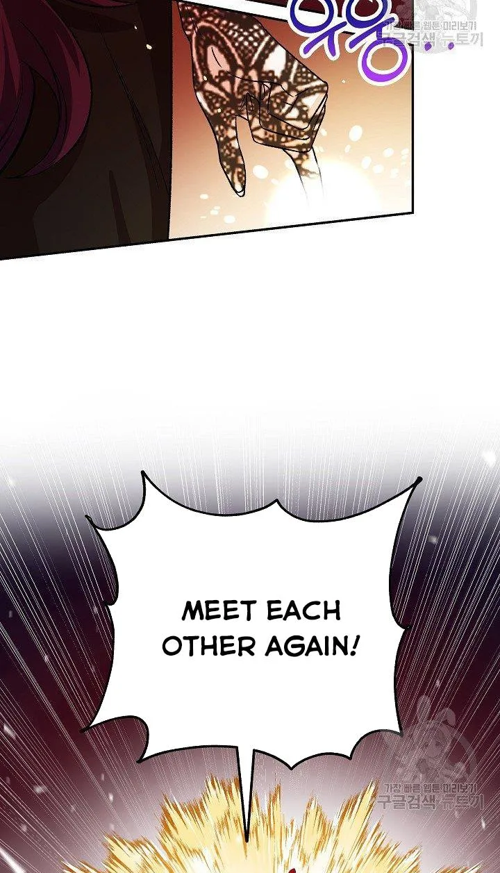 Admiral’s Monster Wife Chapter 9 page 73
