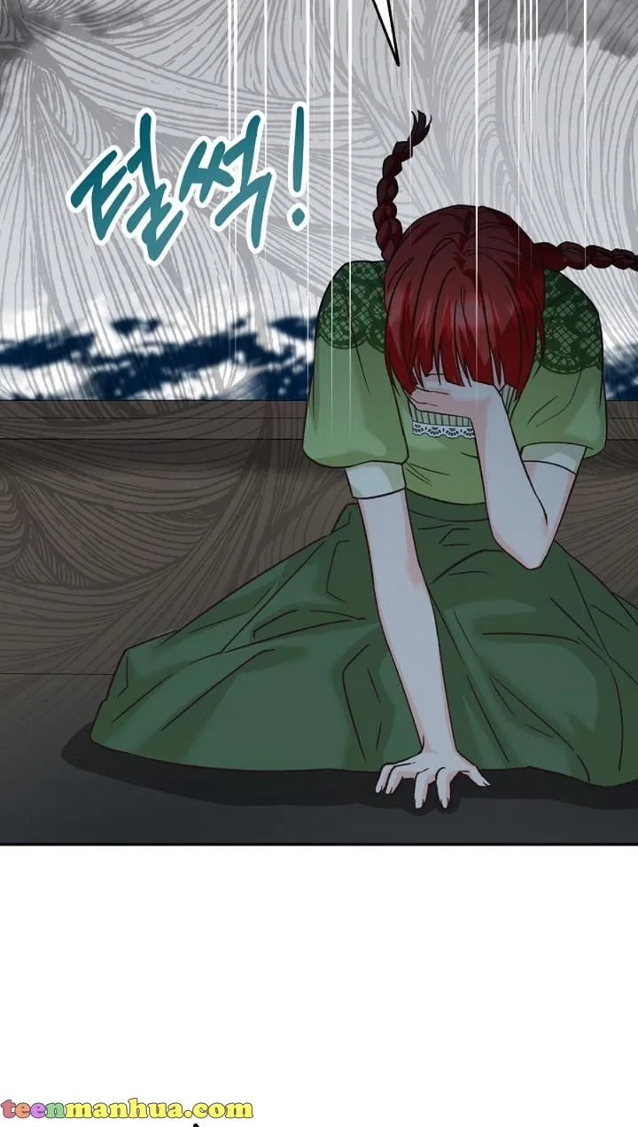 Admiral’s Monster Wife Chapter 11 page 13