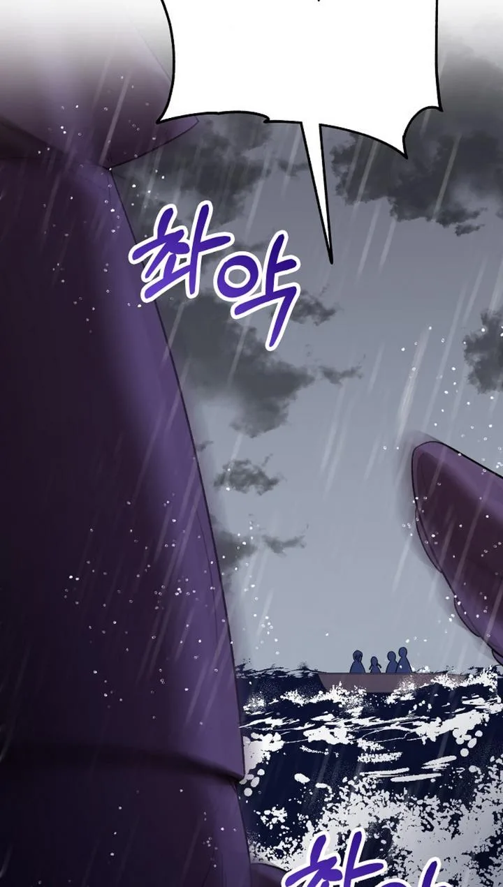 Admiral’s Monster Wife Chapter 11 page 35