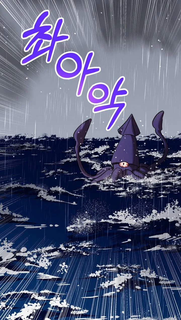 Admiral’s Monster Wife Chapter 11 page 42