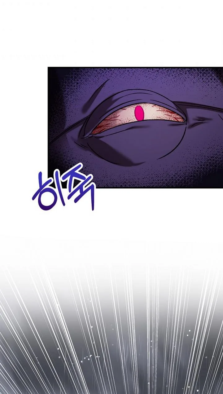 Admiral’s Monster Wife Chapter 11 page 41