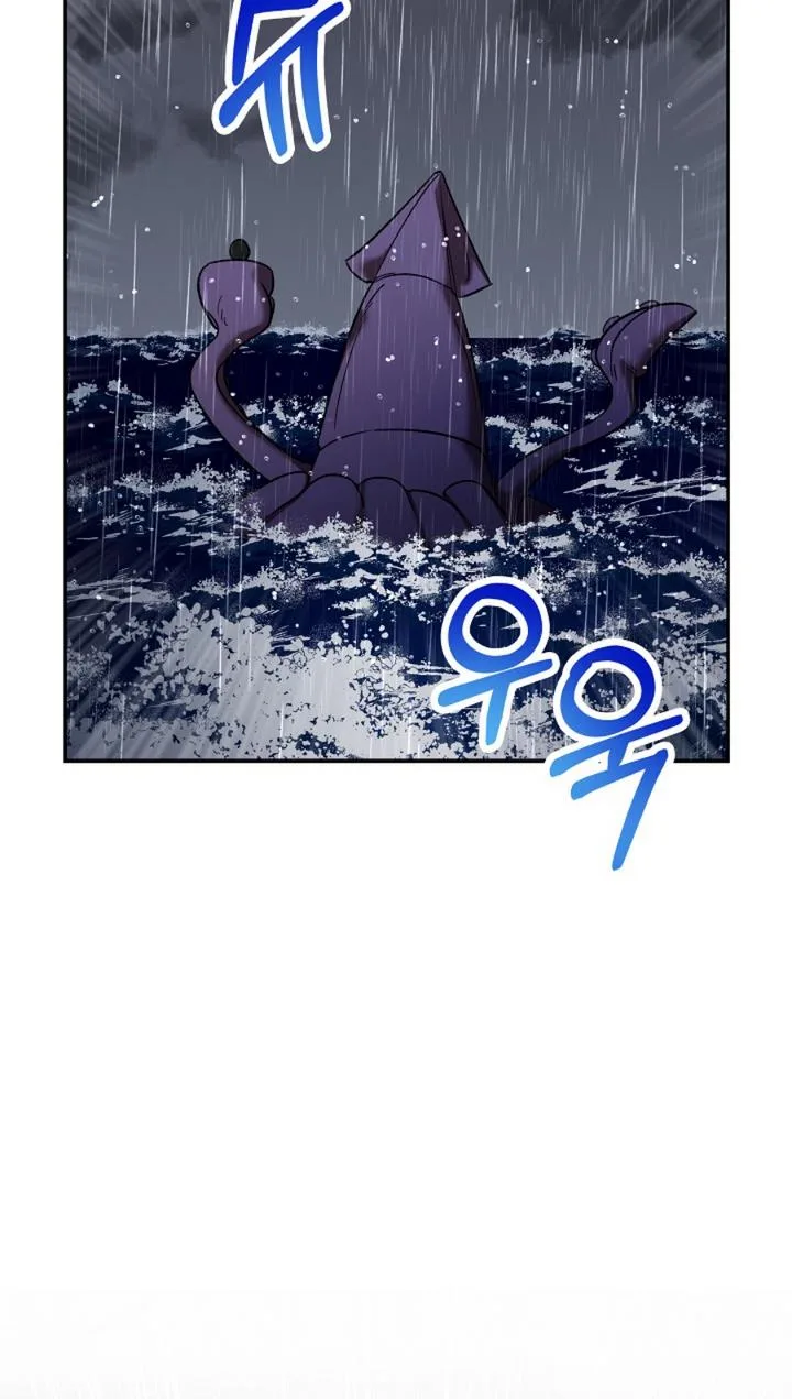 Admiral’s Monster Wife Chapter 11 page 81