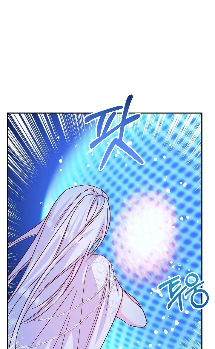 Admiral’s Monster Wife Chapter 23 page 21