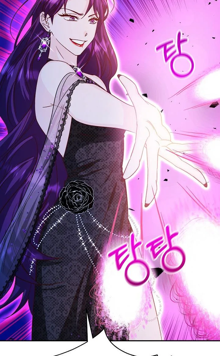 Admiral’s Monster Wife Chapter 23 page 70