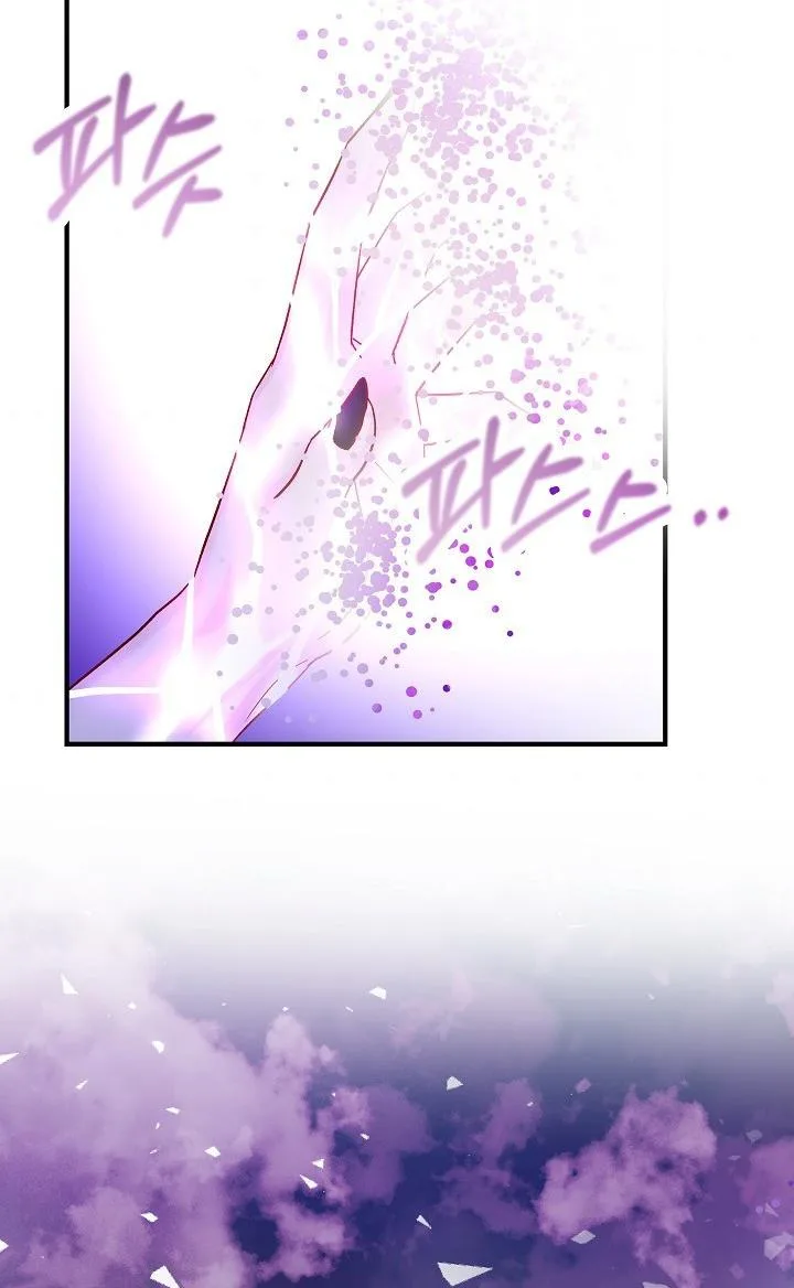 Admiral’s Monster Wife Chapter 23 page 91