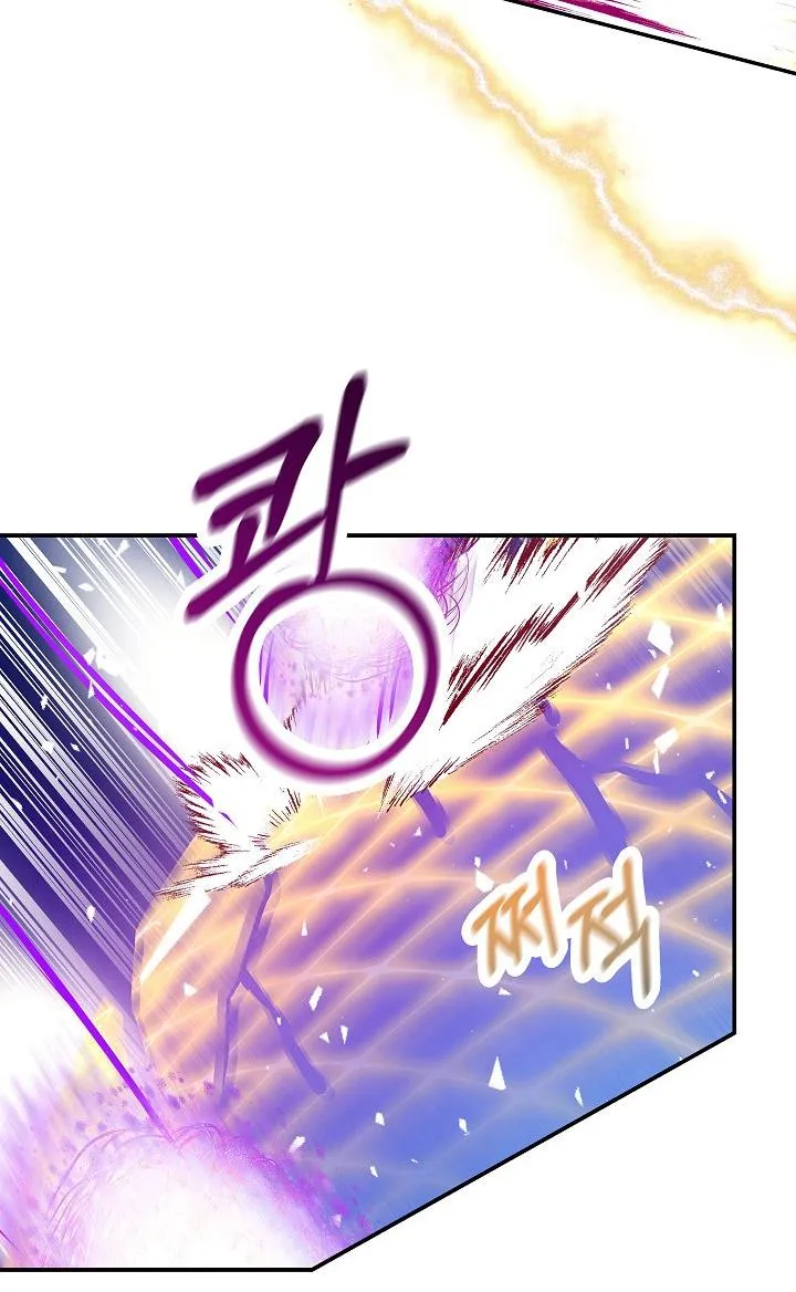Admiral’s Monster Wife Chapter 23 page 76
