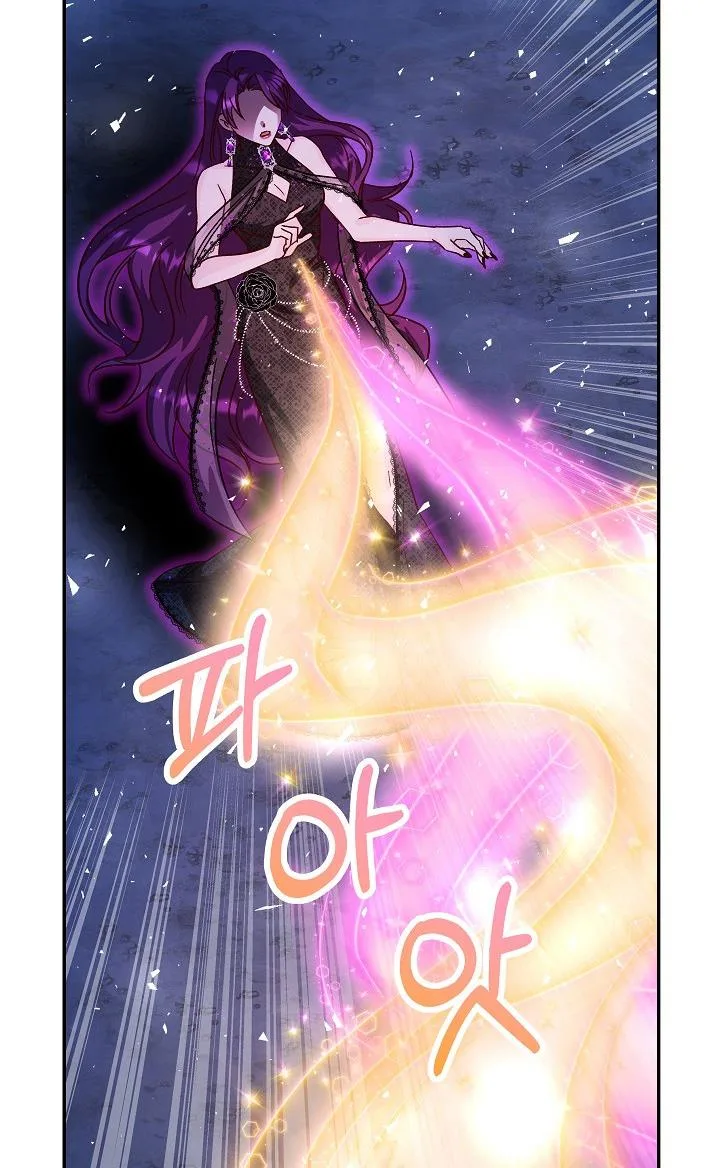 Admiral’s Monster Wife Chapter 23 page 84