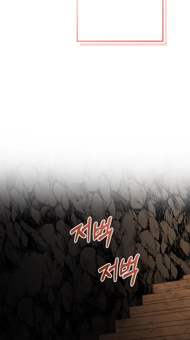 Admiral’s Monster Wife Chapter 13 page 60