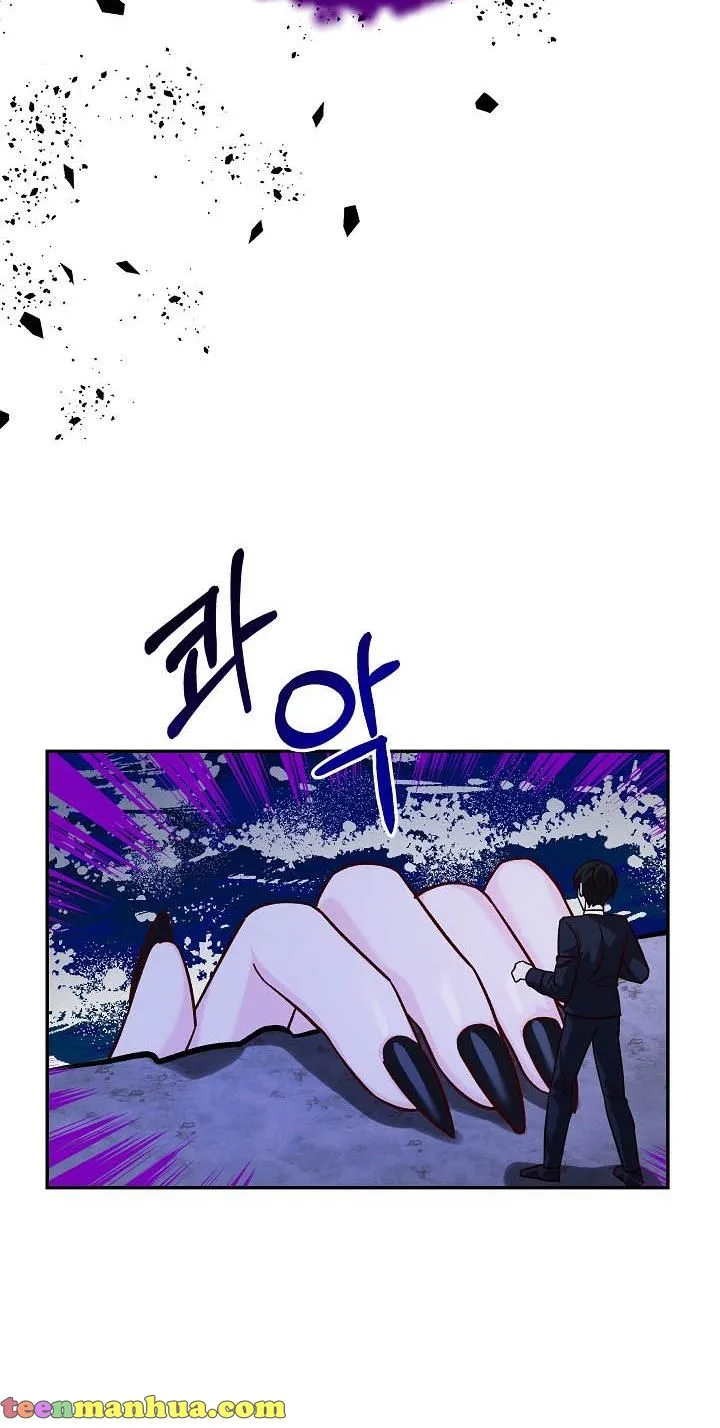 Admiral’s Monster Wife Chapter 21 page 24