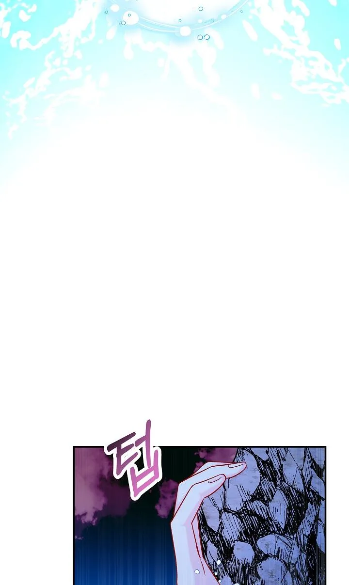 Admiral’s Monster Wife Chapter 22 page 54