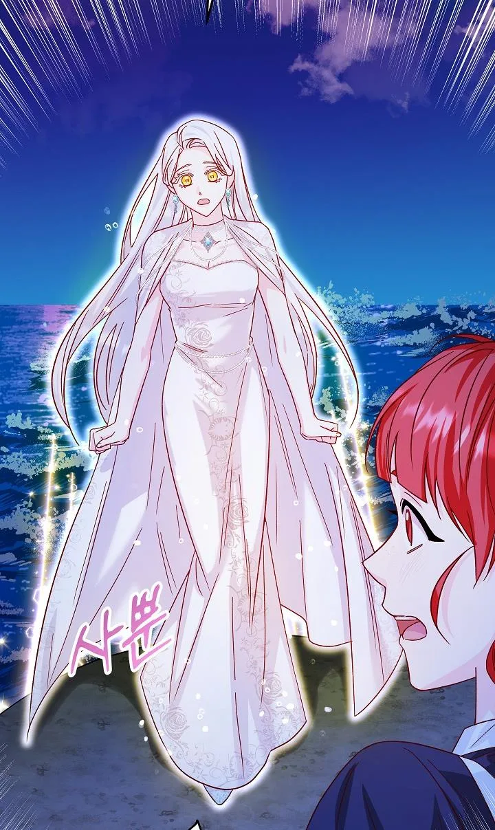 Admiral’s Monster Wife Chapter 22 page 65