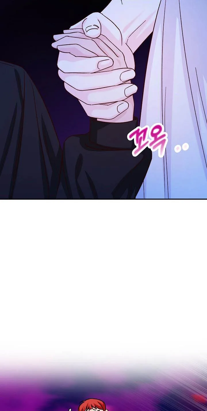 Admiral’s Monster Wife Chapter 21 page 88