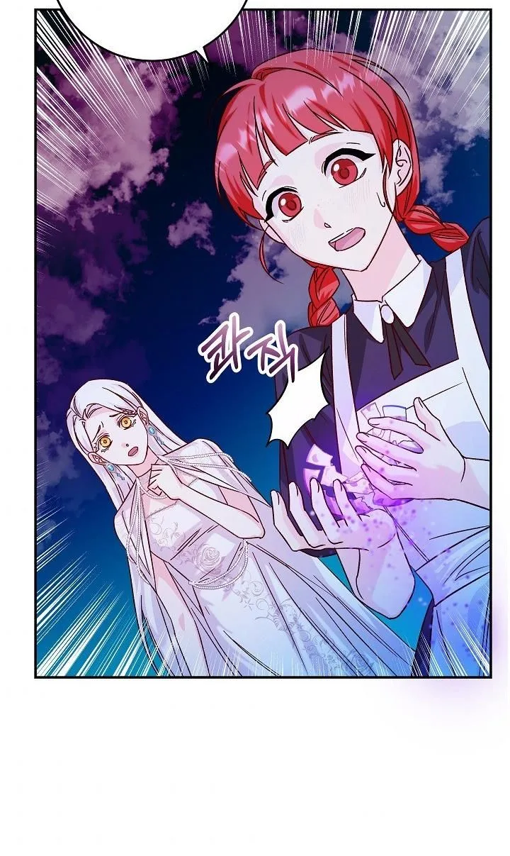 Admiral’s Monster Wife Chapter 22 page 87