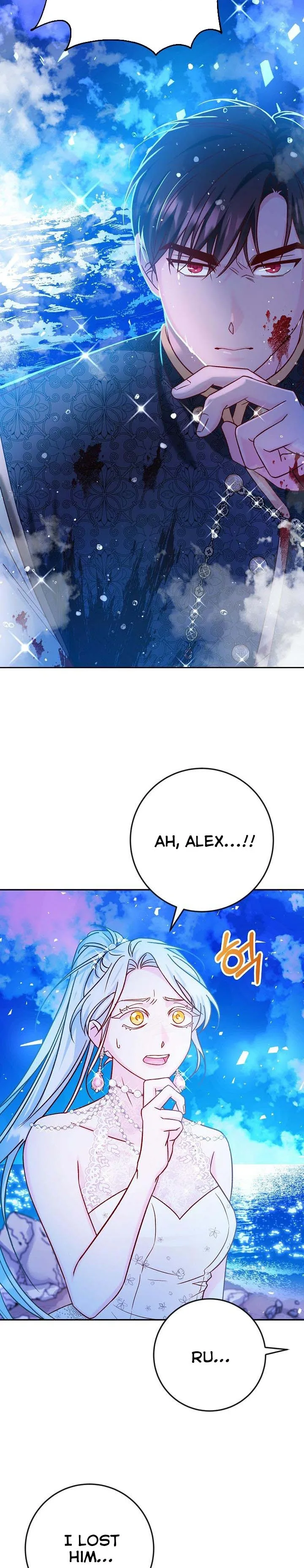 Admiral’s Monster Wife Chapter 37 page 14
