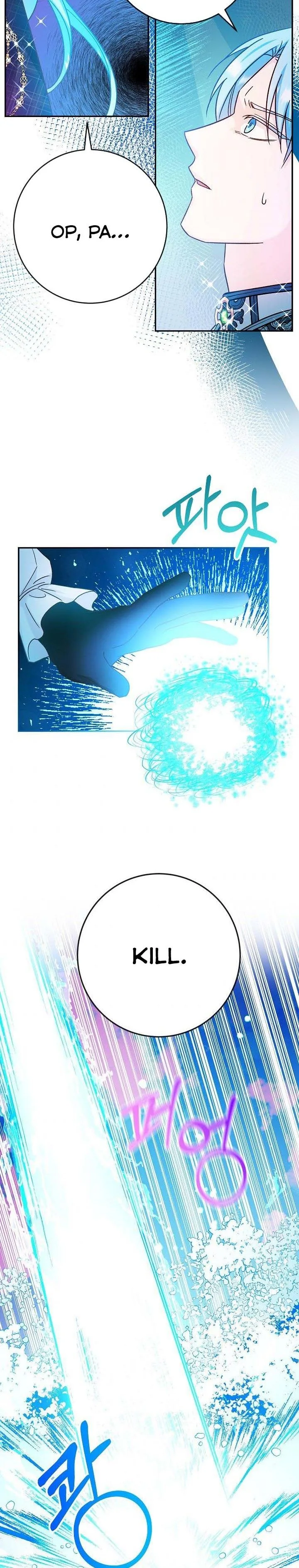 Admiral’s Monster Wife Chapter 35 page 24