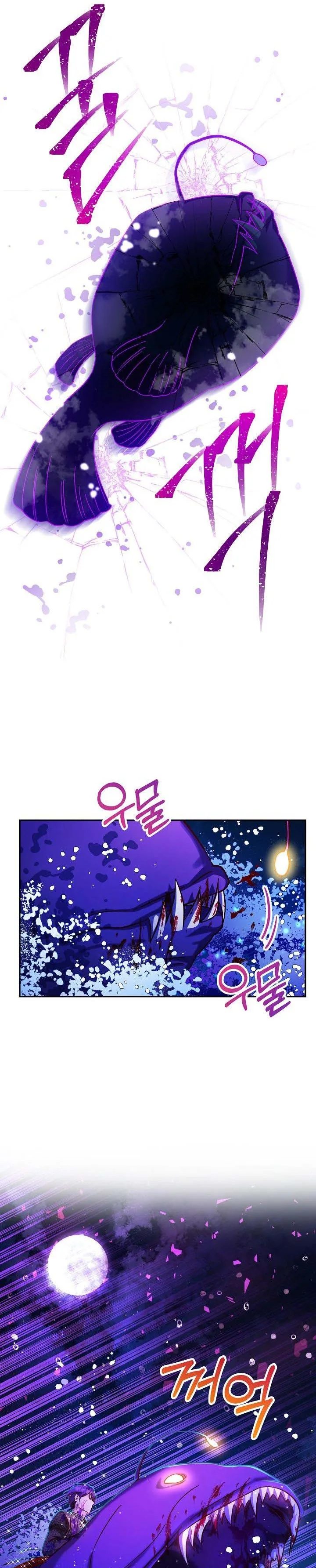 Admiral’s Monster Wife Chapter 37 page 32
