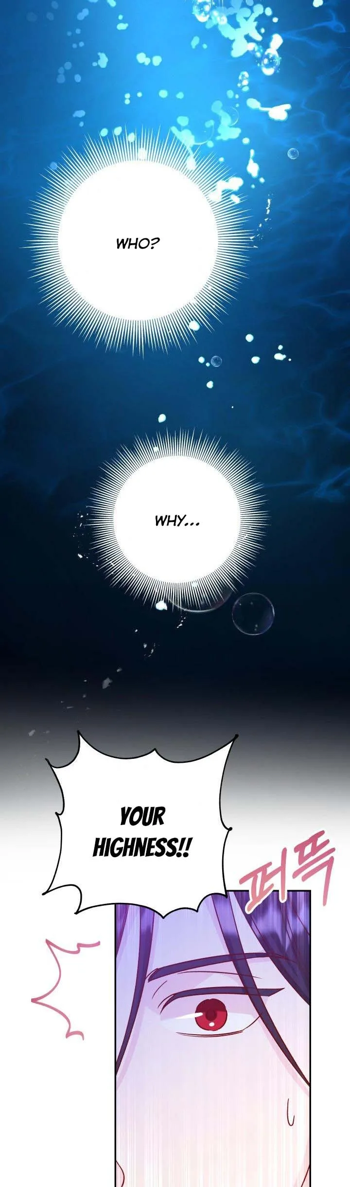 Admiral’s Monster Wife Chapter 47 page 22
