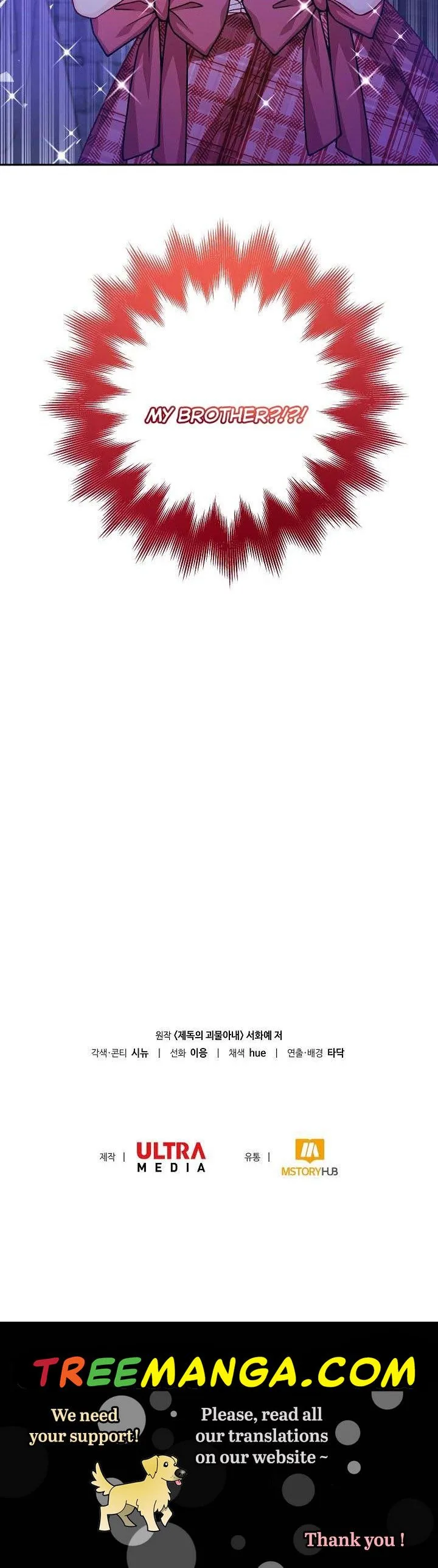 Admiral’s Monster Wife Chapter 45 page 45