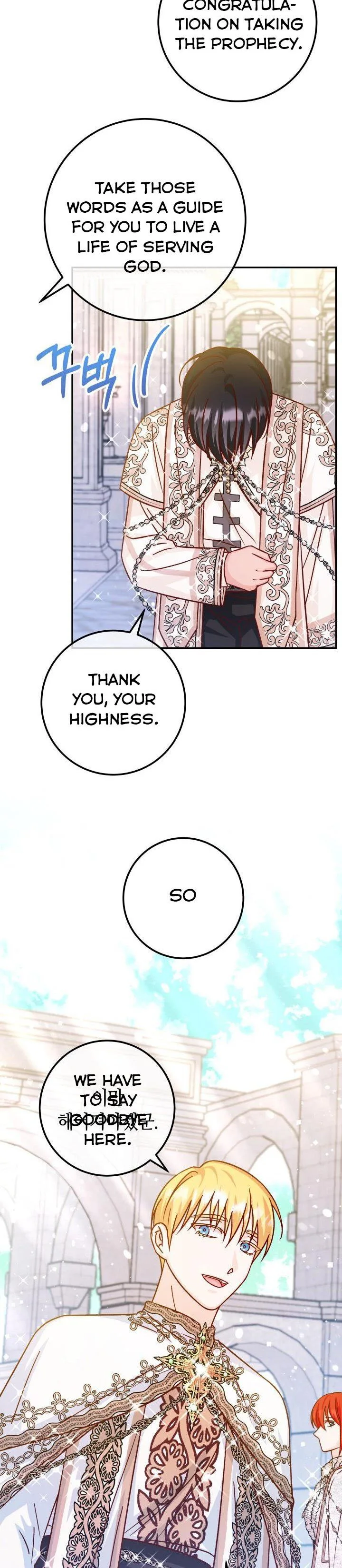 Admiral’s Monster Wife Chapter 48 page 31