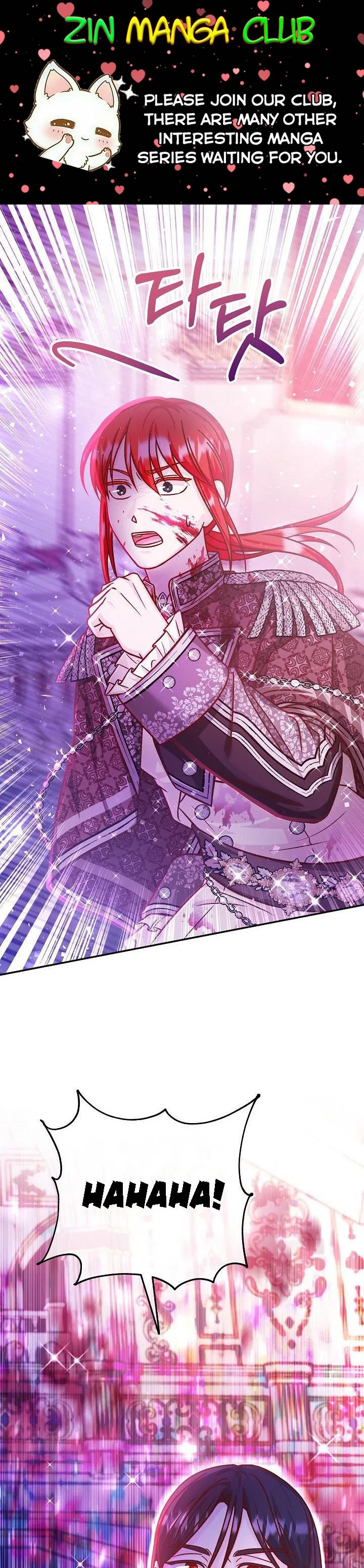 Admiral’s Monster Wife Chapter 53.5 page 2