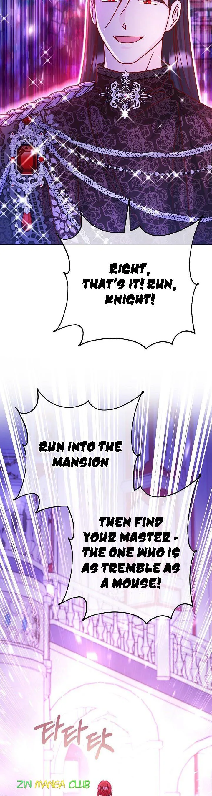 Admiral’s Monster Wife Chapter 53.5 page 3