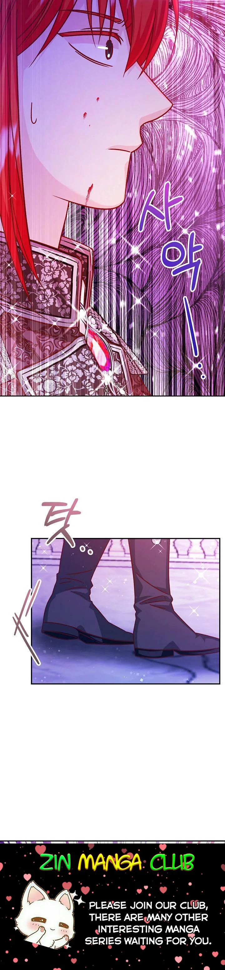 Admiral’s Monster Wife Chapter 53 page 30